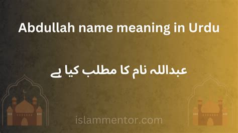 abdullah meaning in urdu|abdullah name meaning in urdu.